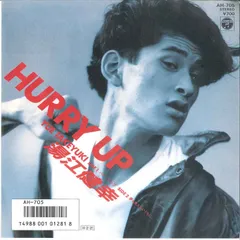 ＬＰレコード湯江健幸／アフター・ザ・ガレージ・アレイ 再生確認済 湯江健幸 After the Garage Alley - メルカリ