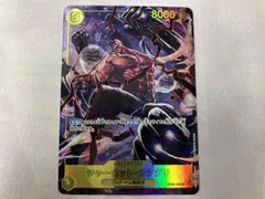 シャーロット・カタクリ(パラレル)(Makitoshi) SEC★ ＯＮＥＰＩＥＣＥカードゲーム