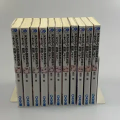 2025年最新】天才王子の赤字国家再生術の人気アイテム - メルカリ