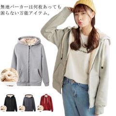 春 カーディガン 無地 スウェット メンズ 厚手 中綿 前開き 高品質! レディース パーカー コート ジャケット  秋 冬 秋 裏ボ 通勤  トレーナー 大きいサイズ フード付き 保温 春#gurug571220