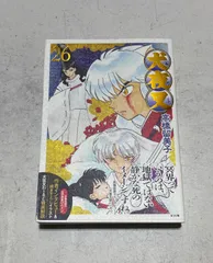 2025年最新】犬夜叉ワイド版の人気アイテム - メルカリ