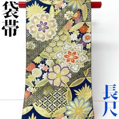 【着物と帯 時流】F25123◆正絹 袋帯◆振袖にも 紺色 美品 長尺