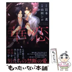 2026年最新】ihr hertz 3月の人気アイテム - メルカリ