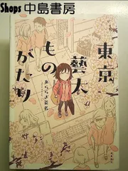 東京芸術大学 2020年版 2022年版　2冊セット販売 71oZdgtyZVL._UF350,350_QL50_.jpg