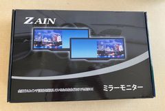 【新品・訳あり】ZAIN　ザイン　10.2インチ　バックミラーモニター　Ｚ-10256