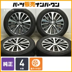 195/60R16 2023年製✨ 国産✨ バリ山❗️セレナ純正アルミホイール付き 楽天市場】中古 ホイールタイヤ 4本セット 195/60R16 2023年製