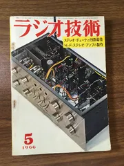 2025年最新】TRIO 9R-59Dの人気アイテム - メルカリ
