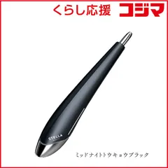 2026年最新】ステラボーテ スティックの人気アイテム - メルカリ
