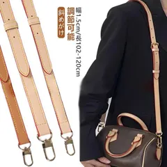 付け替え ショルダーストラップ バッグ用 革 交換用 ベルト 本革 革 単品 長さ調整可能 バッグストラップ ショルダーバッグ ショルダーベルト 幅1.5cm 斜めがけ 大人 おしゃれ かわいい 単品#goudoudou5508