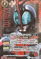 状態A 仮面ライダーカブト ハイパーフォーム Xレア 2019/6 SECRET シークレット CB09-X01 バトルスピリッツ バトスピ Battle Spritsのサムネイル