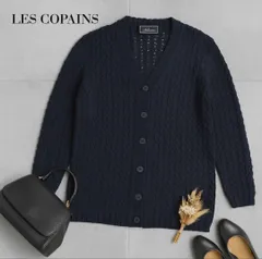 LES COPAINS カーディガン　ネイビー　M相当のサムネイル