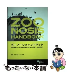 2024年最新】knosisの人気アイテム - メルカリ