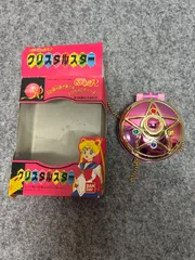 ⭐︎ バンダイ 美少女セーラームーン クリスタルスター