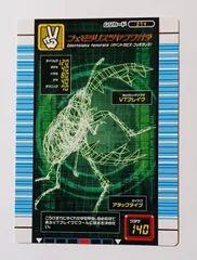 2025年最新】フェモラリスツヤクワガタの人気アイテム - メルカリ 2025年最新】フェモラリスツヤクワガタの人気アイテム - メルカリ
