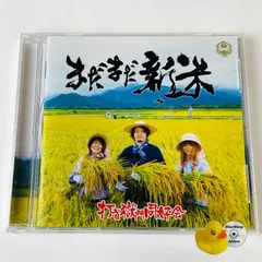 2404-0917 DVD＋CD 打首獄門同好会 at 日本武道館 BOX仕様 Amazon.co.jp: 打首獄門同好会 / 打首獄門同好会 at 日本武道館