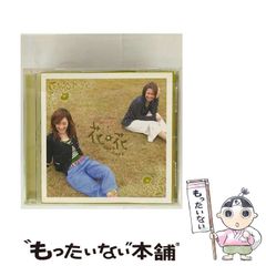 【中古】 失敗しない資産運用の手引き/実業之日本社/鈴木雅光 中古】 失敗しない資産運用の手引き/実業之日本社/鈴木雅光