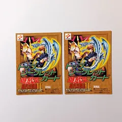 2025年最新】闇界決闘記2の人気アイテム - メルカリ