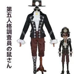 2025年最新】探鉱者 コスプレの人気アイテム - メルカリ
