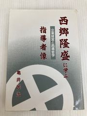 広布の愛唱歌集 (1979年) 91p+LQPpwfL.jpg