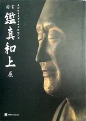 2023年最新】金堂の人気アイテム - メルカリ