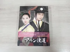 2025年最新】アラン使道伝の人気アイテム - メルカリ