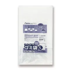 アスカ シュレッダー専用ゴミ袋 20枚入 100L Lサイズ SDB20L （1点）のサムネイル