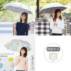 日傘 折り畳み 晴雨兼用 シルバー/プリントB 50cm×8本骨 UVカット 遮熱 LIEBEN-0590（LIEBEN-0577）