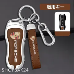 お値下げ　純正品 ポルシェ キーケース キーホルダー 未使用品 純正品】【美品】ポルシェ キーケース キーホルダー