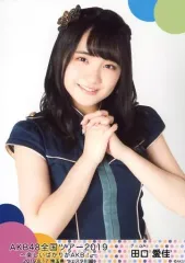 【中古】生写真(AKB48・SKE48) 田口愛佳/上半身/「AKB48 全国ツアー2019～楽しいばかりがAKB!～」ランダム生写真 埼玉会場限定 チームA ver. 「2019.8.17」 埼玉県 ウェスタ川越