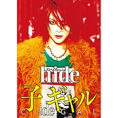 hide CD 缶セット　子ギャル等 Amazon.co.jp: 子 ギャル - hide: ミュージック