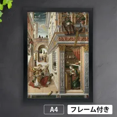2025年最新】カルロ・クリヴェッリの人気アイテム - メルカリ