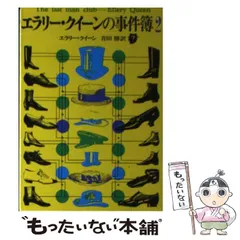 2024年最新】青田勝の人気アイテム - メルカリ