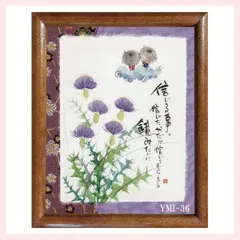☆ 成田泰明 ☆  お地蔵様（仮題）ペン画　色紙　サイン有り ☆ 成田泰明 ☆ お地蔵様（仮題）ペン画 色紙 サイン有り - メルカリ