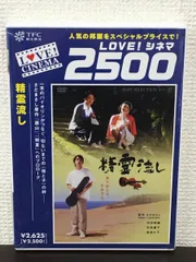 2024年最新】さだまさし さだまさしdvdの人気アイテム - メルカリ