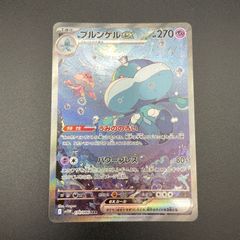 メガサーナイトex メガフシギバナex SR セット メガブレイブ