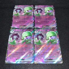 ポケカ　KY378 サーナイトex RR サイコエンブレイス　ミラクルフォース　4枚