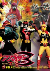 Amazon.co.jp: アクマイザー3 全4巻セット [マーケットプレイス
