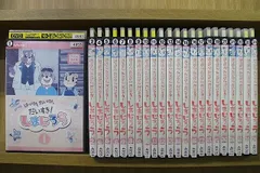 DVD はっけん たいけん だいすき! しまじろう 1〜24巻(3巻欠品) 計23本 ...