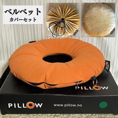 【ベルベットカバー付き】円座クッション　 トラベルピロー 飛行機 新幹線 旅行枕 軽量 キャンプ枕のサムネイル