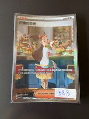 オルフェゴール・ガラテアi スリーブ 未開封　公式品 未開封品】オルフェゴール・ガラテアi/スリーブ - トレカぱられる