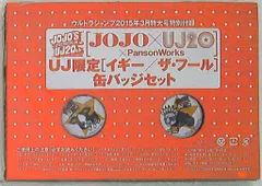 ジョジョの奇妙な冒険　缶バッジ　イギー　ウルトラジャンプ　懸賞当選品 Yahoo!オークション - 即決 懸賞当選品 ジョジョの奇妙な冒険 缶