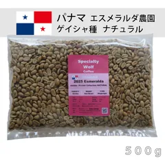 2025年最新】芸者 カップの人気アイテム - メルカリ