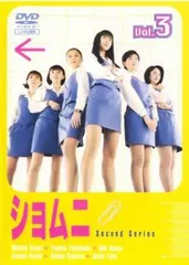 2026年最新】ショムニ 2013 dvdの人気アイテム - メルカリ