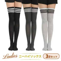 レディース ニーハイソックス 3足セット ライン 靴下  膝上 ハイソックス