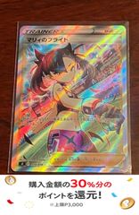 【美品】ガラルファイヤーV　ガラルフリーザーV　ガラルサンダーV　UR ガラルファイヤーV【UR】{422/414}