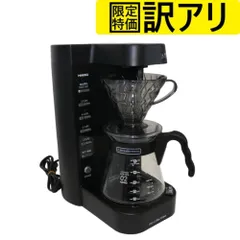 2025年最新】hario v60 珈琲王2の人気アイテム - メルカリ