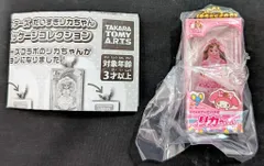 タカラトミーアーツ サンリオキャラクターズだいすきリカちゃん ミニチュアパッケージコレクション マイメロディだいすきリカちゃん