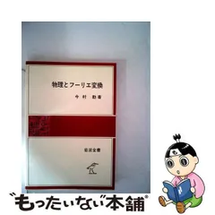 2024年最新】今村_勤の人気アイテム - メルカリ