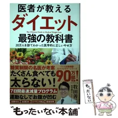 使用済み教科書 産業用ネットワークの教科書 中古本 - メルカリ