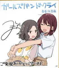 2025年最新】手島nariの人気アイテム - メルカリ